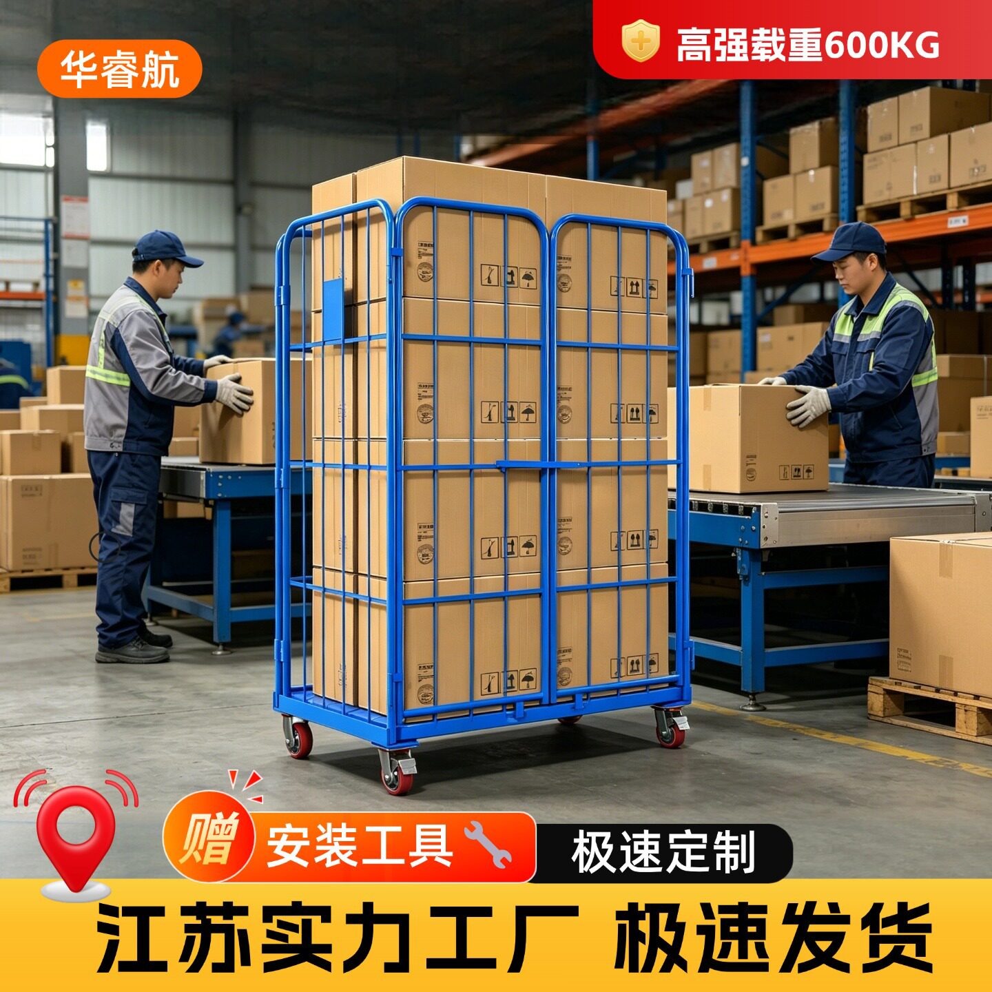 移动物流台车推车折叠推拉车周转车搬运装卸车仓储笼分拣快递笼车