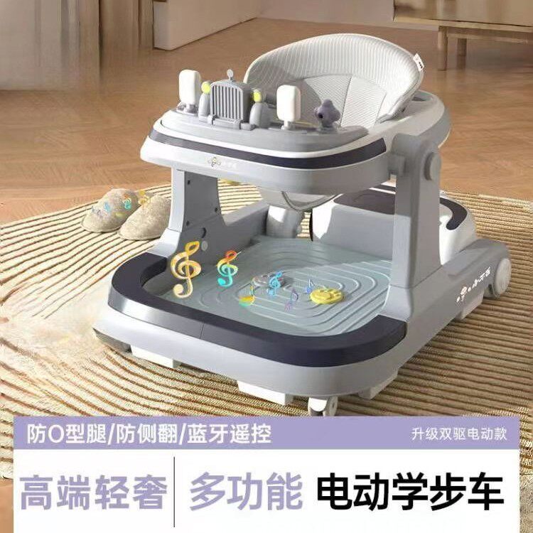 婴儿学步车电动折叠二合一防侧翻男女孩宝宝可坐推学行助步手推车
