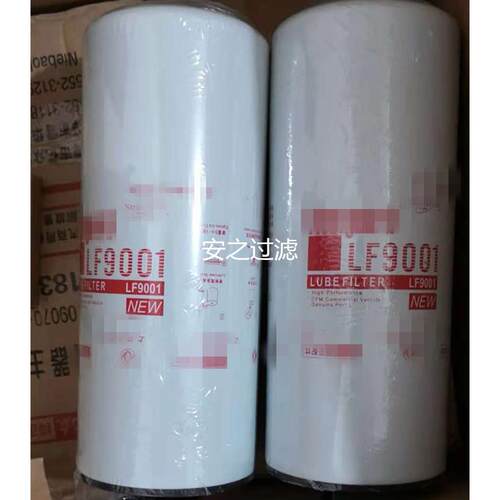 更换机油过滤器LF900134068093101869现货供应