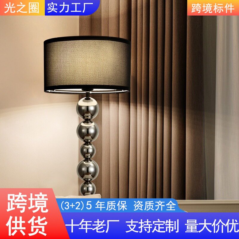 北欧法式落地灯客厅沙发茶机台灯置一体高级感卧室氛围灯饰立式灯