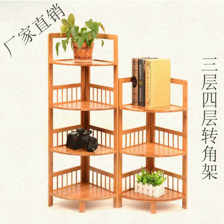 直销楠竹中式仿古三四层转角架轻巧美观环保室内家具