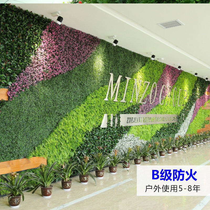 B级阻燃防仿真植物墙绿植墙室内外阳台装饰草坪墙门头壁挂装饰品