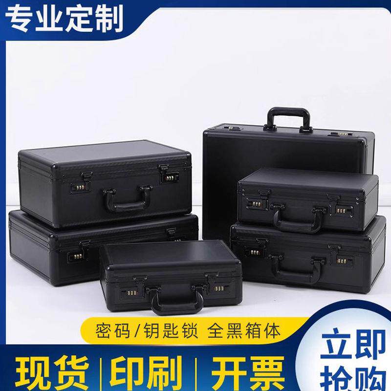 双海关密码锁铝合金手提箱装钱储物贵重物品保险收纳盒行李箱小型