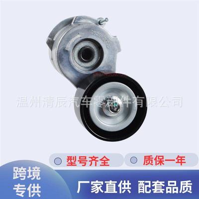 工厂涨紧轮252812G662适用于现.代型号齐全原位安装无振动无异响