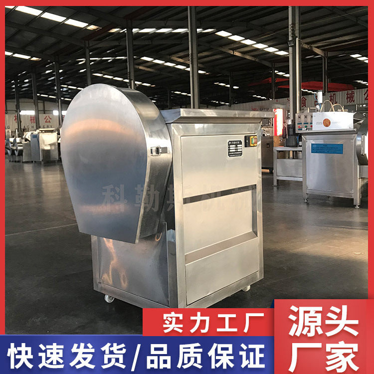 商用多动能厨房切碎机切片机果蔬切片机土豆红薯切片机