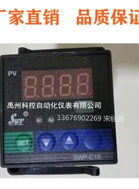 广州昌晖SWP-C103-01-08-HLSWP-C703-02-08-HL温控仪数显表