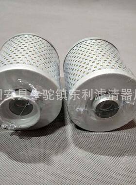液压滤芯东利现货供应系列LL050E20V
