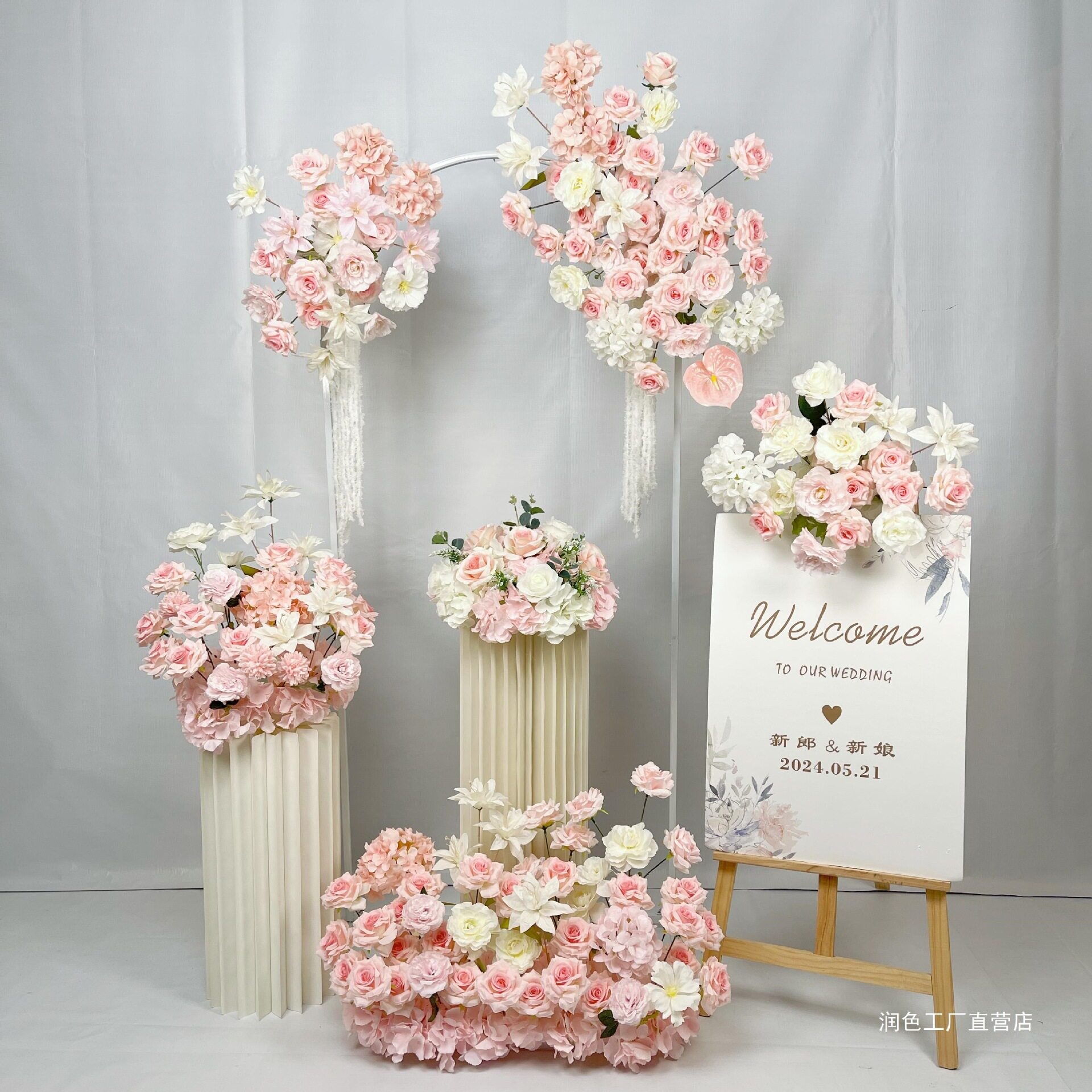 粉色仿真花婚礼假花花艺结婚求婚婚房现场布置开业活动路引装饰