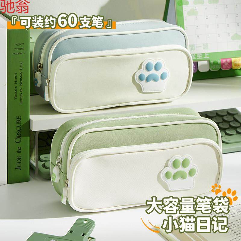 S2E大容量笔袋2024新款文具盒女孩款铅笔盒高颜值小学生少女心铅,纺织面料/辅料/配套,纺织机械配件,淘宝优惠券,粉丝福利购,淘宝优惠卷