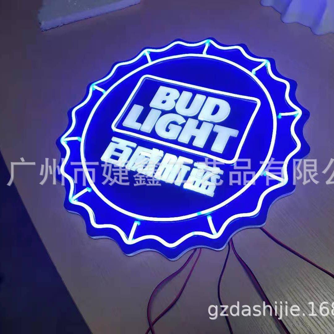 广州供应亚克力霓虹灯广告牌酒吧餐饮LOGO发光招牌器材展示广告牌