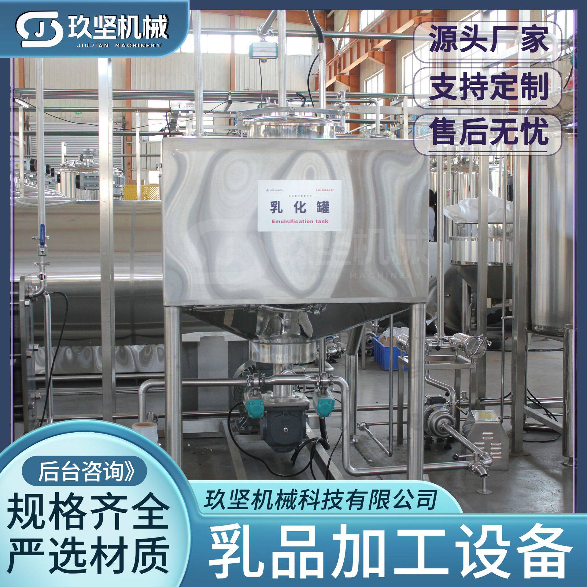 固体老酸奶加工流水线冷萃酸奶发酵压制设备搅拌型果粒酸奶灌装机
