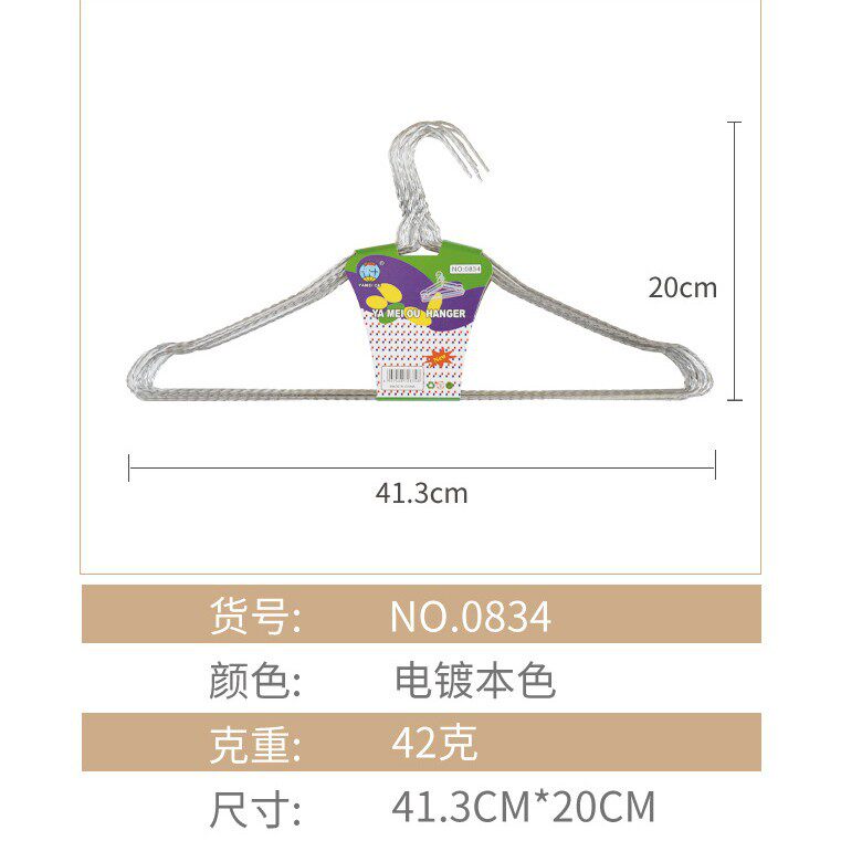 2022新款创意凹肩防滑防掉金属电镀衣架多功能结实耐用晾晒衣架