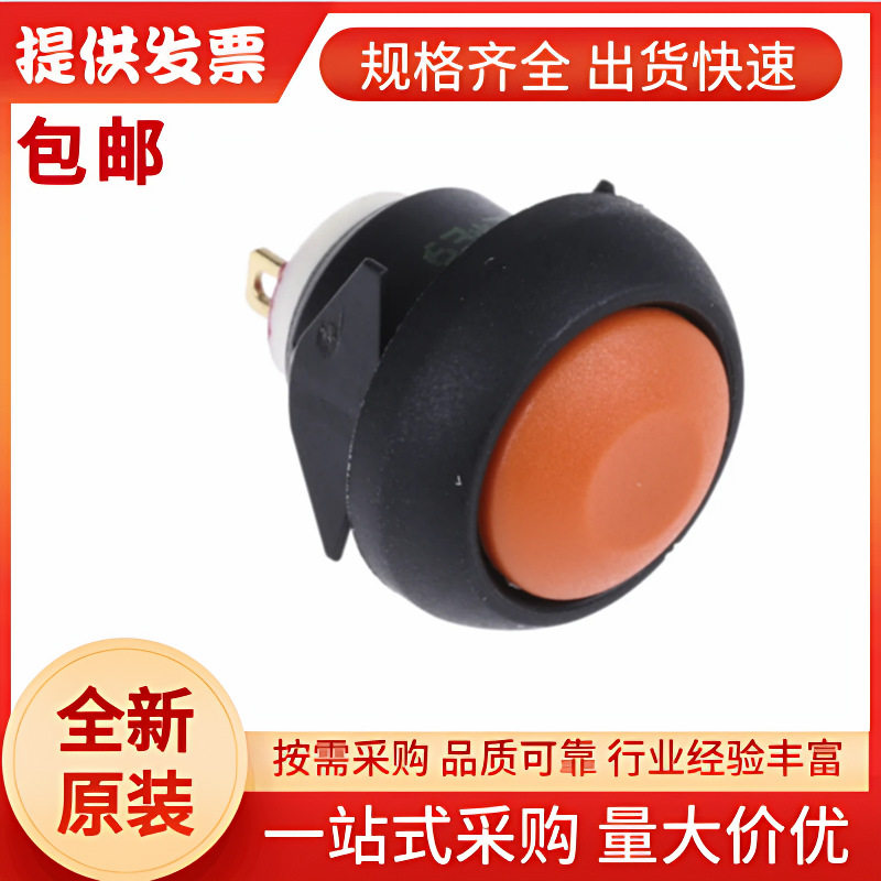 IBR3SAD900APEM微型按钮开关,瞬时操作,橙色圆盖,单刀单掷
