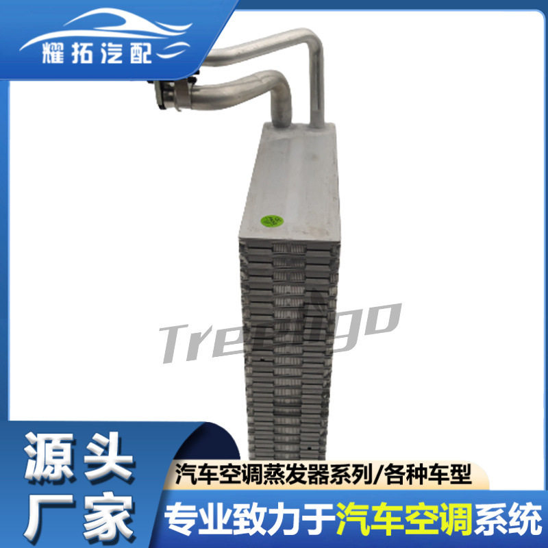 厂家适用于BMW宝马M5M6carevaporator汽车蒸发器64119383678