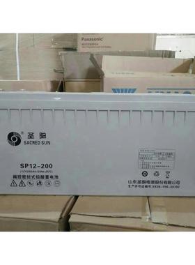 圣阳蓄电池12V100AH17AH24AH38AH6H120AH150AH180AH200AH现货