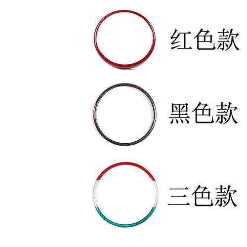 深圳车涯适用于阿尔法·罗密欧后标志圈真碳纤维1件套