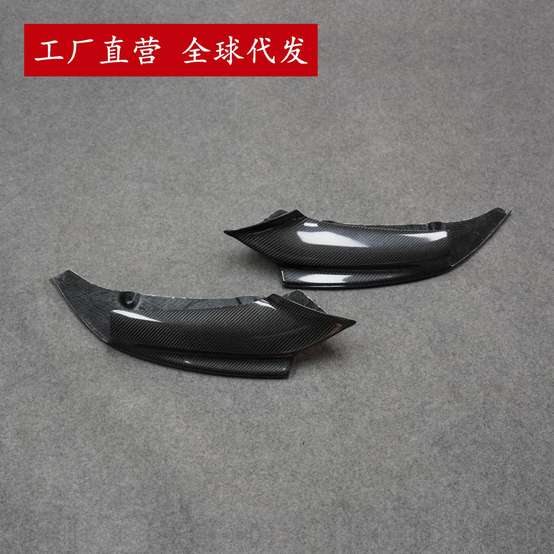 适用于宝马5系F10F18改装MP款碳纤维前包角汽车改装小包围
