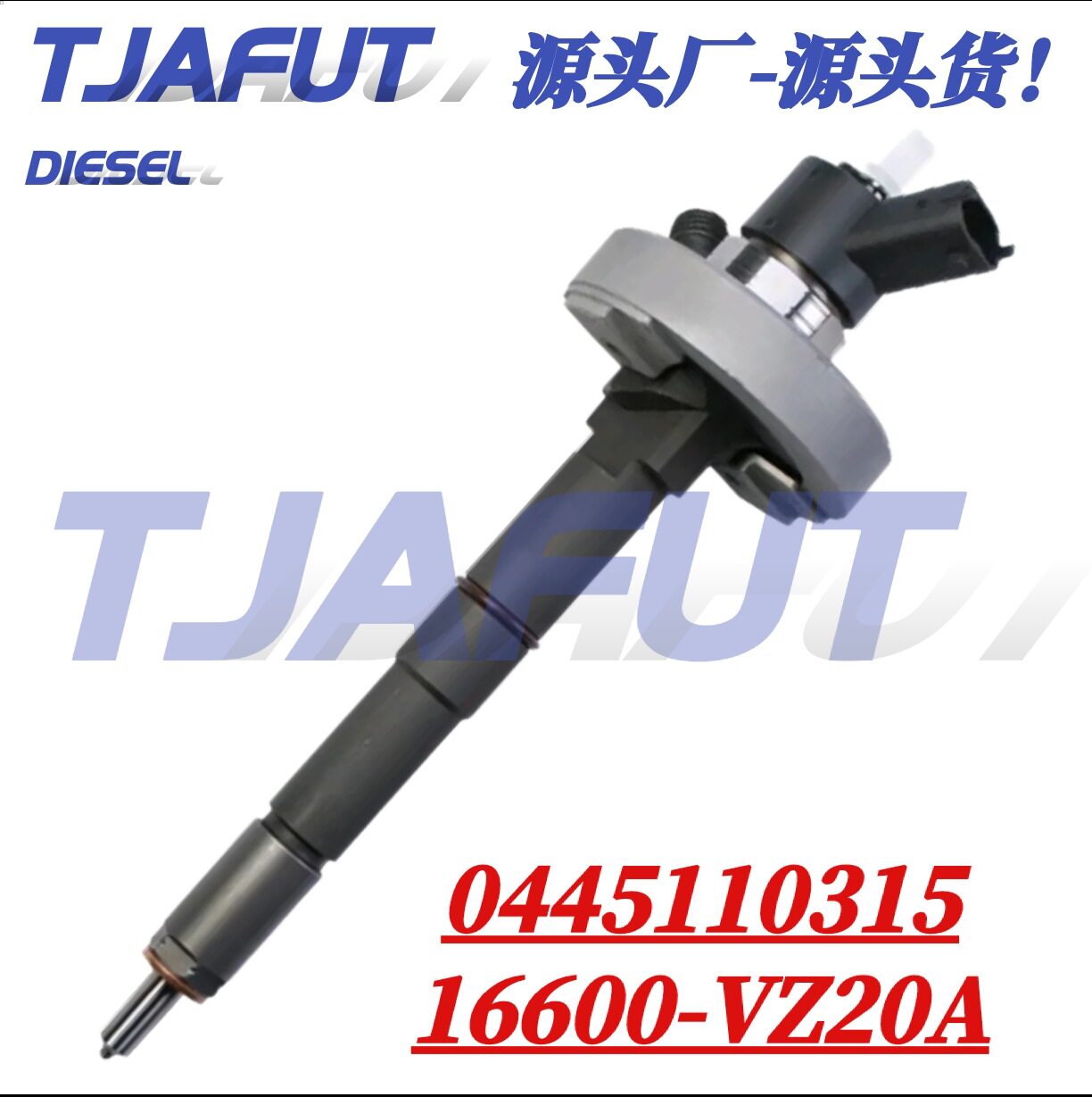 共轨喷油器044511031516600VZ20A适用东风皮卡ZD30A08PC发动机