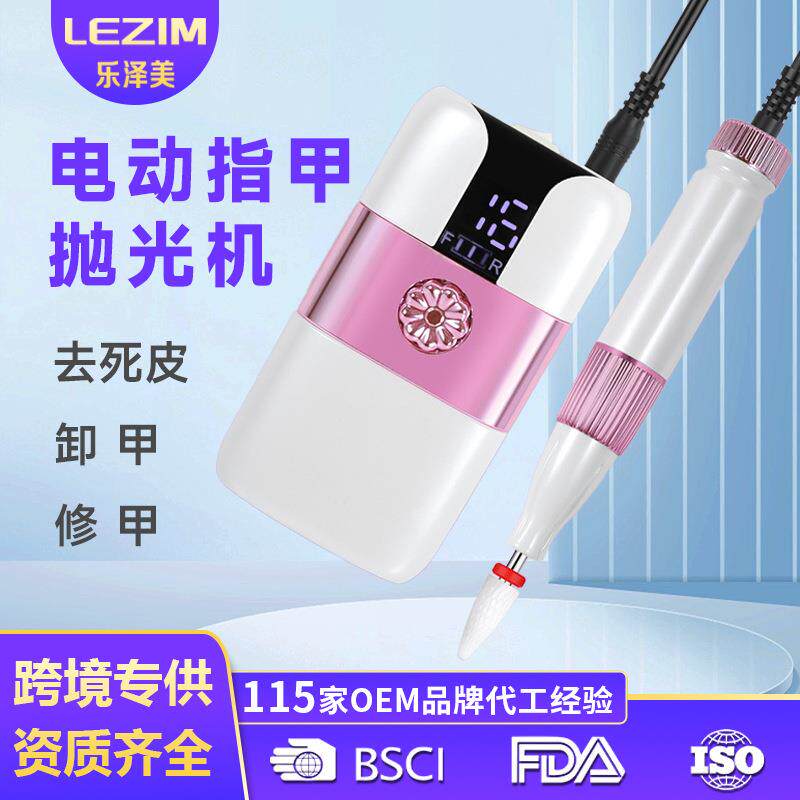 新款电动便携美甲打磨器指甲打磨美甲店专用磨甲器迷你