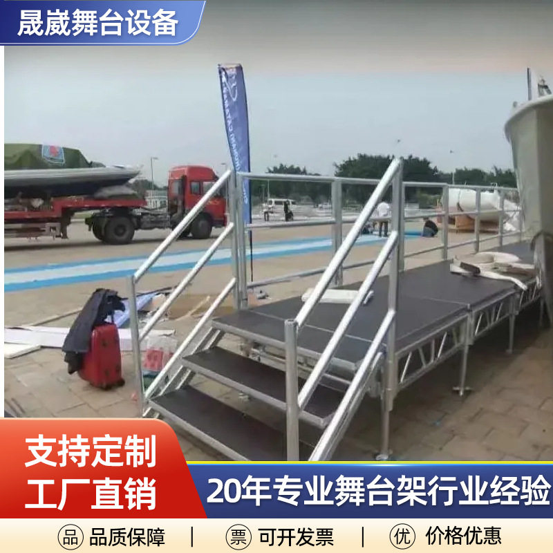 广州铝合金桁架子灯光学校升降演出活动可移动舞台桁架玻璃T台圆