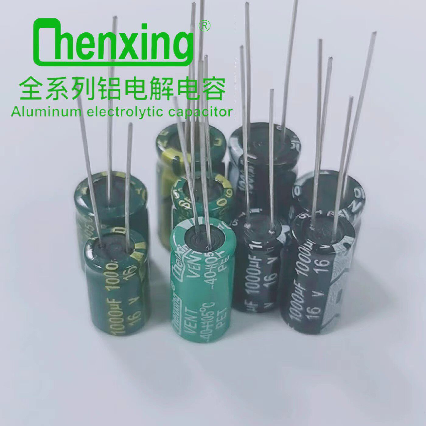 厂家直销【高频低阻】电解电容16v1000UF全系列尺寸高频+普通