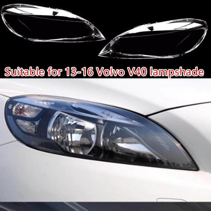 适用于沃尔沃V40大灯罩13-16款沃尔沃V40汽车前大灯壳塑料高透PC,纺织面料/辅料/配套,纺织机械配件,淘宝优惠券,粉丝福利购,淘宝优惠卷