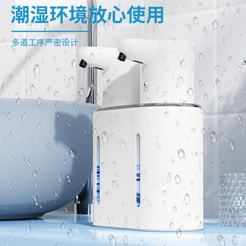 新款充电式双头自动皂液器厨房卫生间挂壁智能感应多档调节大