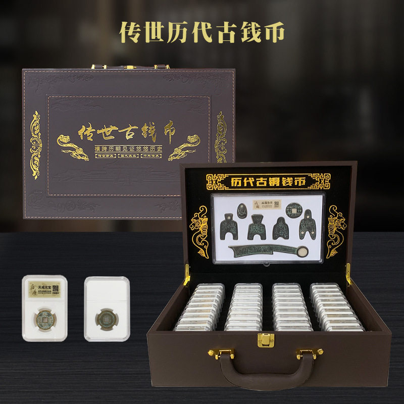 现货传世古钱币40枚历代仿古钱币评级币套装直播热销支持代发