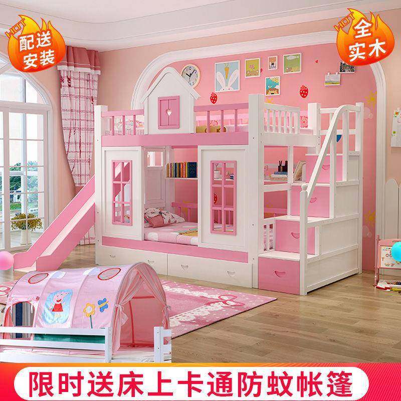 全实木上下床双层床儿童床高低子母床母子床女孩公主床城堡滑梯床,机械设备,其他机械设备,淘宝优惠券,粉丝福利购,淘宝优惠卷