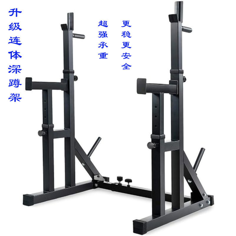 厂家热销升级多功能深蹲架举重床卧推架家商用型杠铃架子健身器材