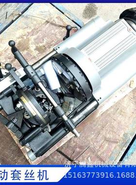 SMIT-312镀锌管开牙机带杆手扳管子绞丝机电动外螺纹套丝机