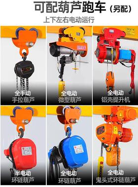 龙门架简易电动升降吊架1T2T4M工地航行无轨吊机小型移动