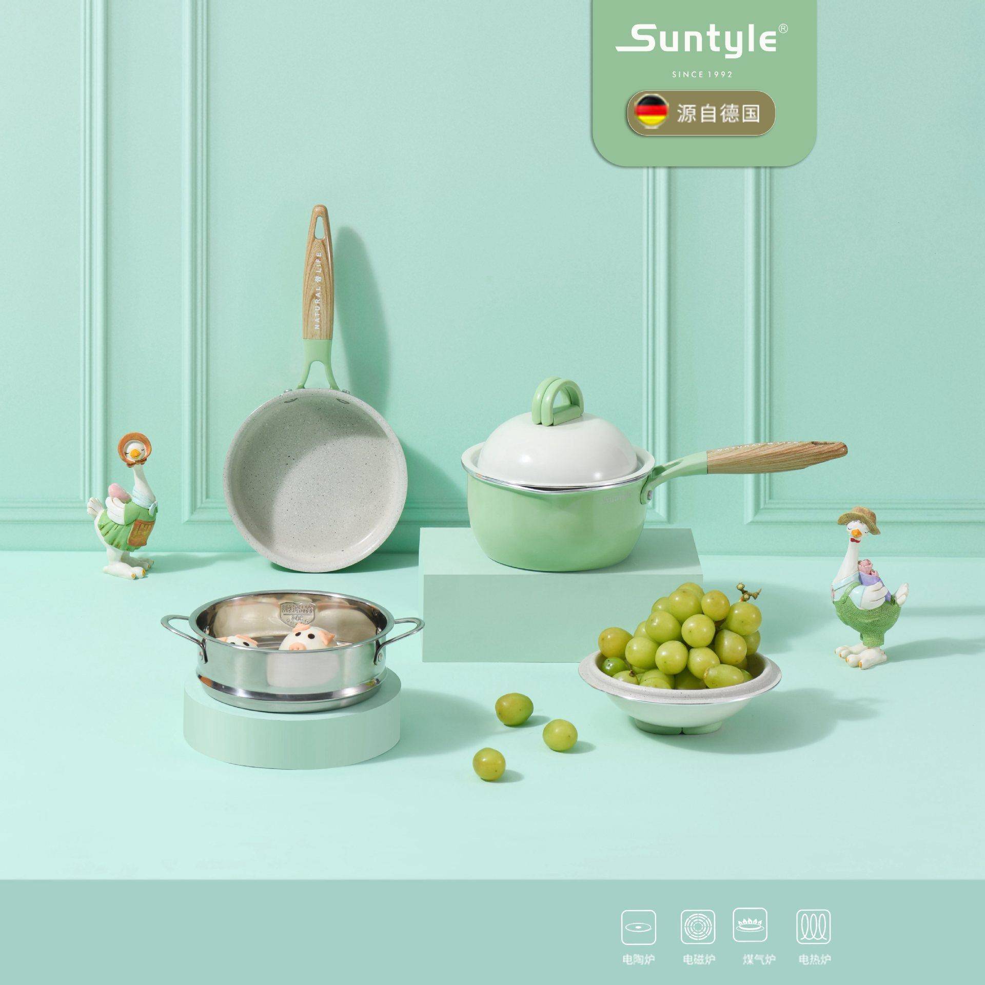 SUNTYLE小夜曲二代套装奶锅煎锅辅食锅碗盖辅蒸笼德国无烟不粘16G