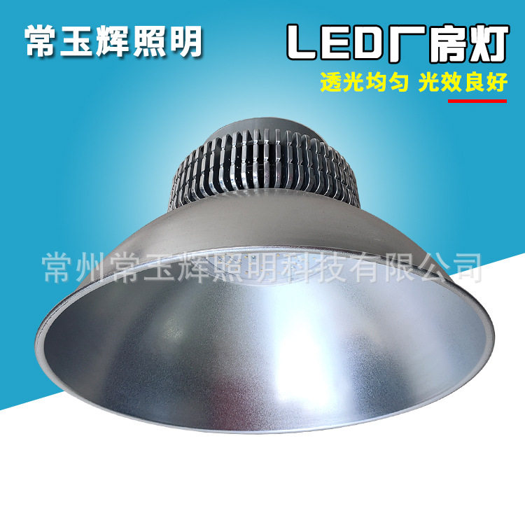 厂家直供LED厂房灯鳍片工矿灯工厂灯150W车库灯仓库天棚灯车间灯