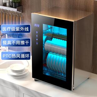 消毒柜家用小型厨房家庭餐具碗筷不锈钢紫外线台式碗柜包邮