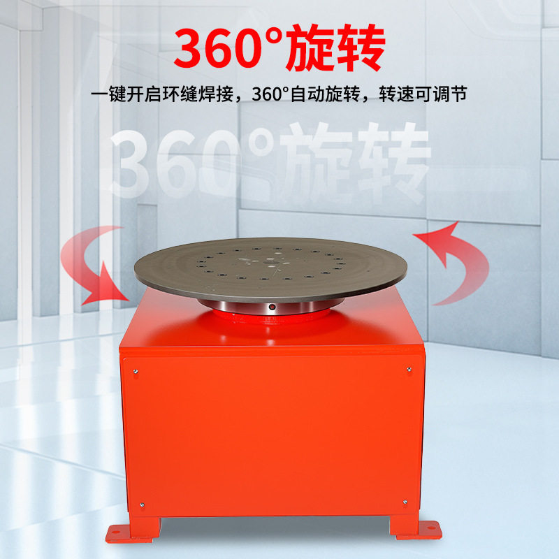 单轴水平高精变位机智能旋转焊接机器人焊接变位机水平旋转变位机