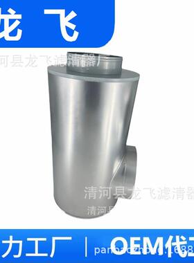 现货PA30323076955000空气滤芯滤清器