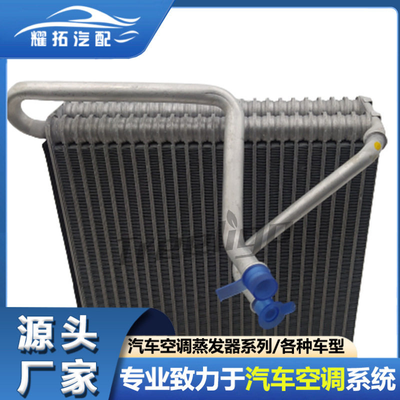 适用OPEL欧宝Astra98-04蒸发器Nissens92190911728793185474图片