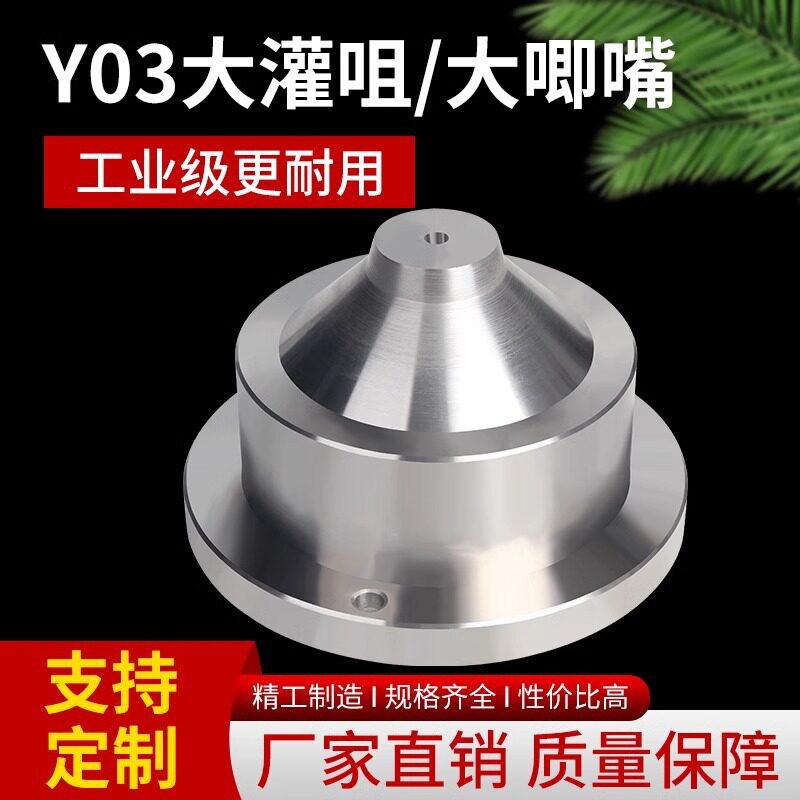 模具大唧咀P20S45C浇口套模具大灌嘴唧嘴定位环定位圈标准件其他
