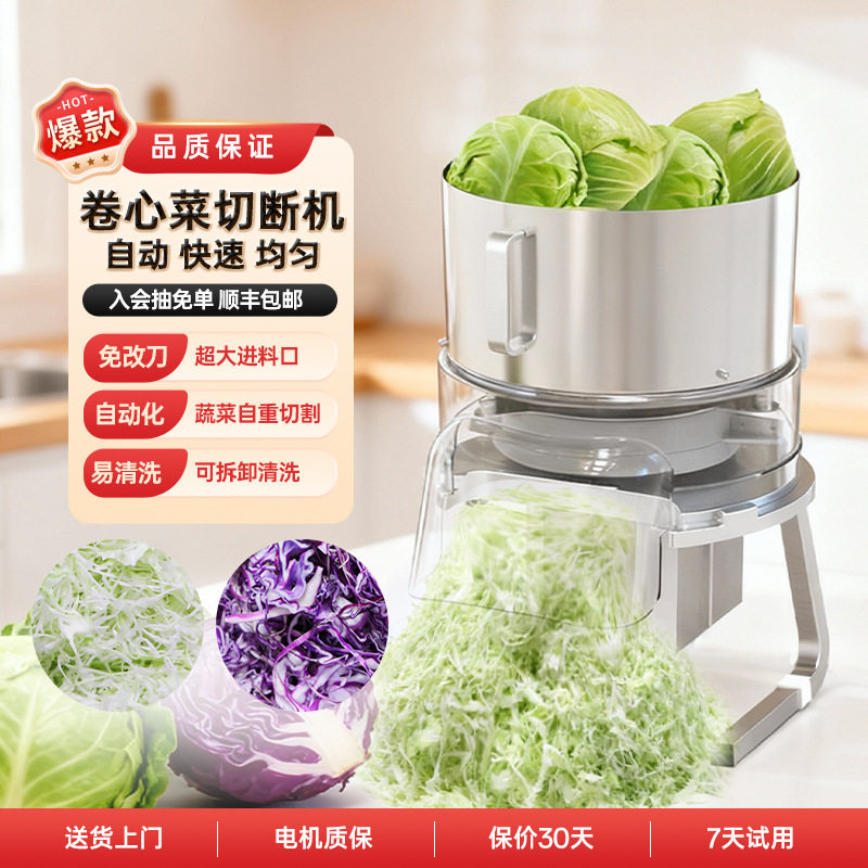 包菜刨丝器蔬菜沙拉卷心菜紫甘蓝刨丝刀大头菜擦丝切割切包菜神器