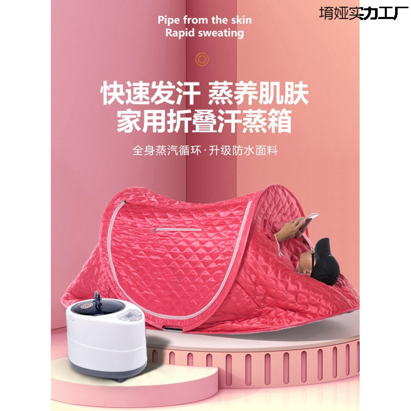 躺式汗蒸箱家用全身无排毒机折叠桑拿发汗浴箱蒸汽理疗熏蒸机