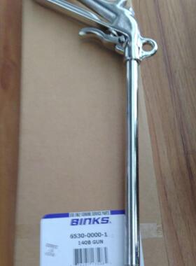 BINKS喷枪140B6530-0000-1