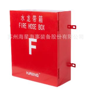 工厂可定HXX-7A/B/C水龙带箱HoseBox铁箱不锈钢箱