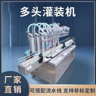 设备 双头定量气膏体蜂蜜灌装 全自动膏液四六头灌装 机流水线分装