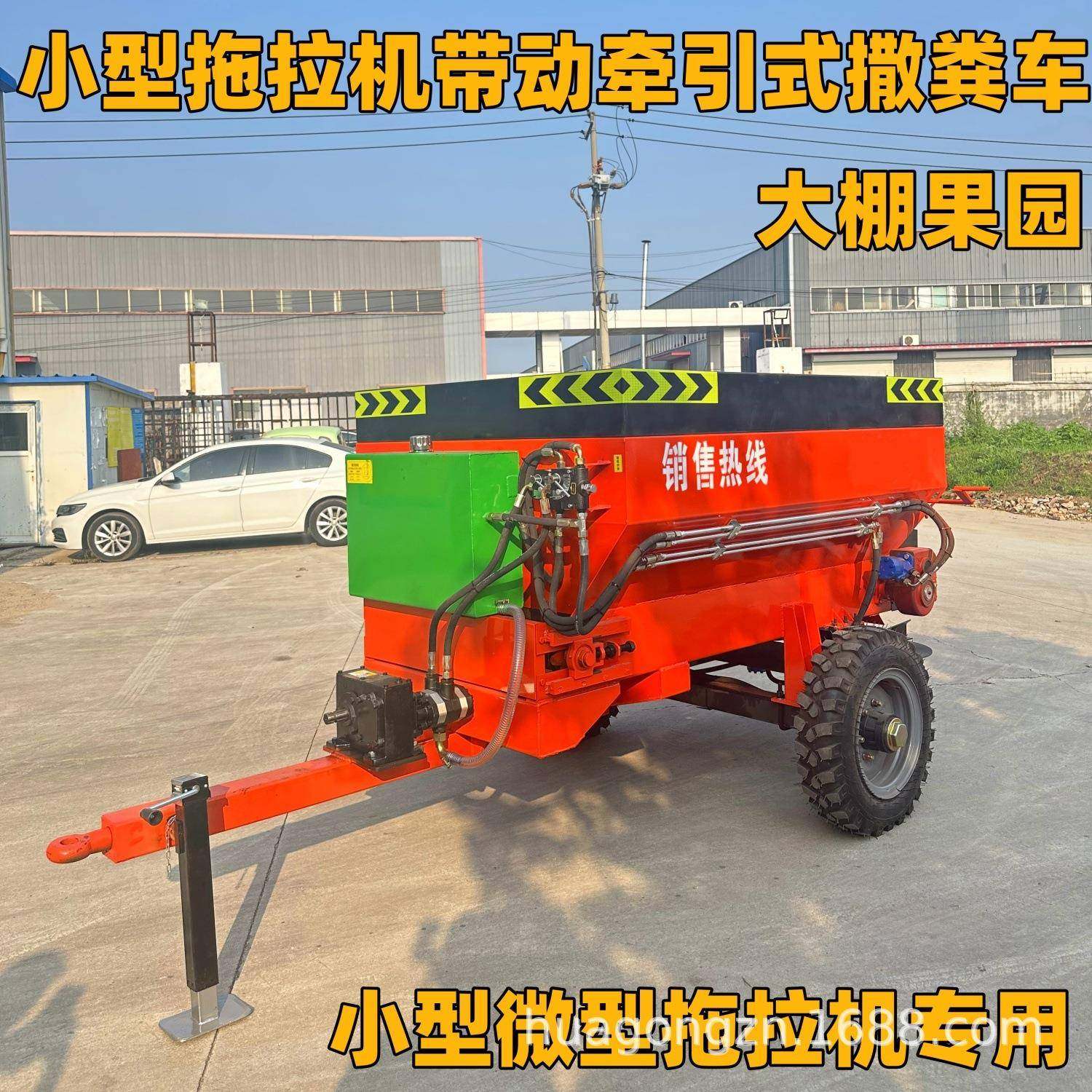 小型牵引式撒粪车全自动农业车干湿撒粪机微型柴油三轮工程扬粪车,机械设备,其他机械设备,淘宝优惠券,粉丝福利购,淘宝优惠卷