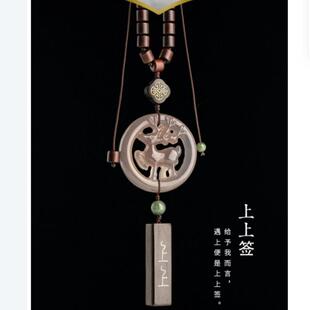 倾尽年华灰玉髓玛瑙汽车挂件高级感车内挂车内吊饰车载饰品男挂饰