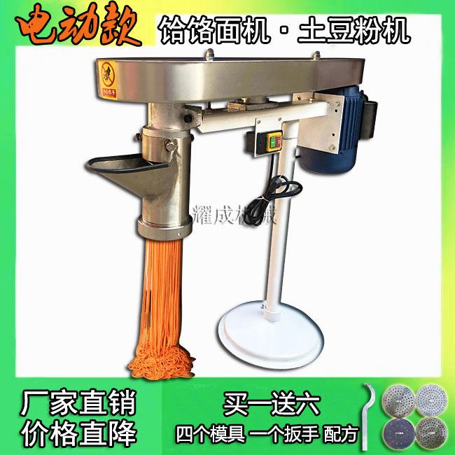 电动饸饹面机二次传动饸饹面机小型河洛面机河捞面机压土豆粉机器
