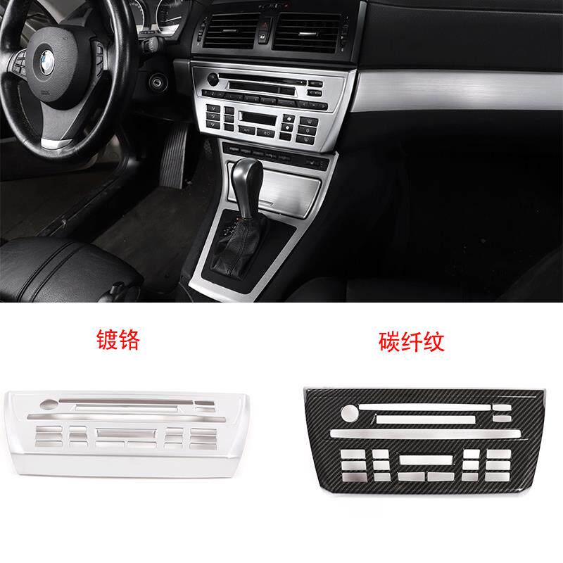 适用于06-10款宝马X3E83中控CD面板内饰改装