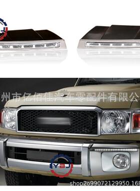 LC7970日行灯LED日间行车灯信号灯防前雾灯转向灯角灯高亮FJ79