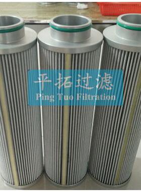 抗燃油滤芯HQ25.600.14ZEH主油泵出口滤芯